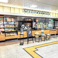 スターバックスコーヒー 京王府中駅ビル店