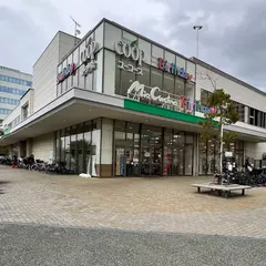ユーコープ ミアクチーナ湘南辻堂駅前店