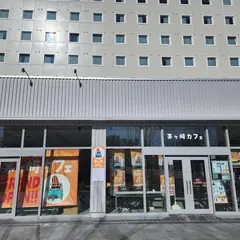 茅ヶ崎カフェ