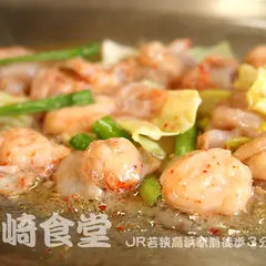 宮崎旅館・食堂