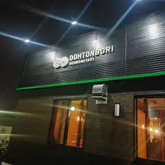 道とん堀 和泉和気店