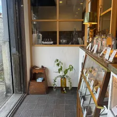 山ノ上の坂 STAND&BAKE