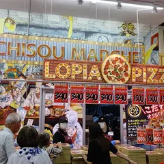 ロピア 半田店