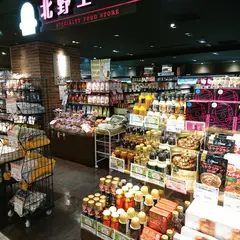 北野エース フィール旭川店