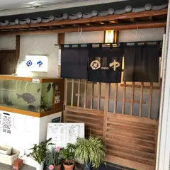 割烹 田中