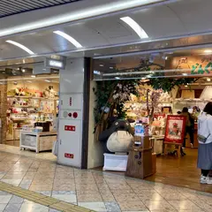 ジブリがいっぱい どんぐり共和国 なんば店