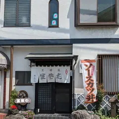 蕎麦処木むら