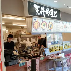 ロピア 吹上店