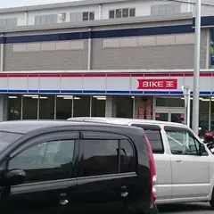 バイク王 京都伏見店