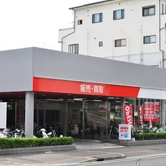 バイク王大阪東住吉店