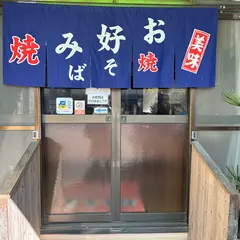 さの