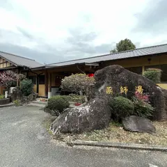 菊池温泉薬師湯