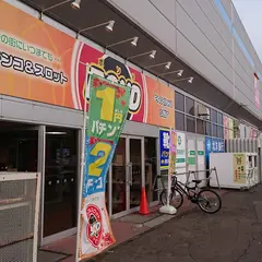 ホクノースーパー 中央店