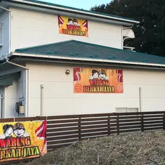 Warung Berkah Jaya(ワルン ブルカ ジャヤ)