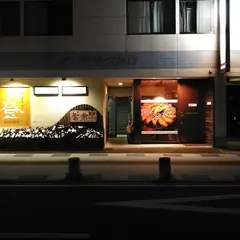 ぎょうざ登・ＮＯＢＯＲＵ