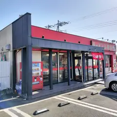 ラーメン山岡家 成田飯仲店