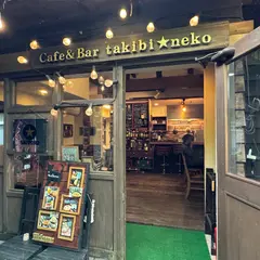 takibineko