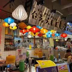 da pai dang 105