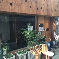 掌