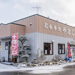 お食事処 やまじん