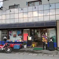鮮魚高木
