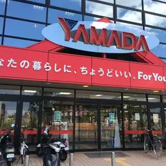 ヤマダデンキ 家電住まいる館×YAMADA web.com 和泉中央本店