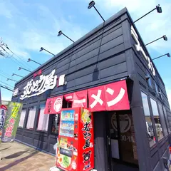 ラー麺ずんどう屋 岸和田店