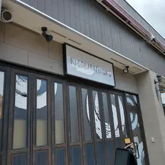 NICOMARU/にこまる