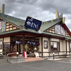 二代目麺屋こうじ