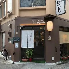 めしと日本酒と日本ワイン アジート 那覇店