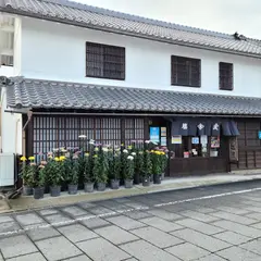 塩屋醸造