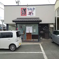 うなぎのつたや 津南店