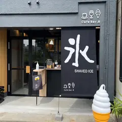 Cafebar.8
