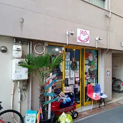 Reward Store