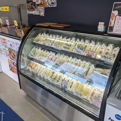 纏～山形店～