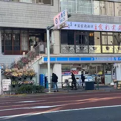 食彩雲南 湯島店