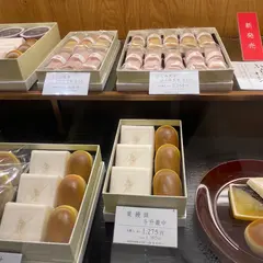 たねや伊勢丹新宿店
