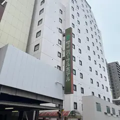 駅前ユニバーサルホテル
