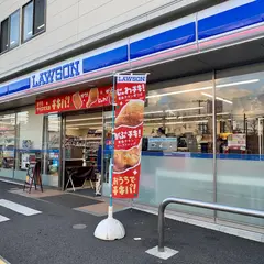 ローソン 藤沢一本松店