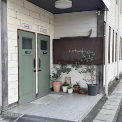 cohak