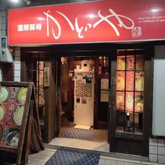 かどや
