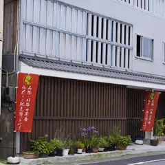 淡路梅薫堂江井工場/淡路島、大人のお線香・お香づくり体験と工場見学|Japanese souvenir.Japanese incense.Souvenir Japan|