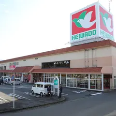 平和堂 木之本店