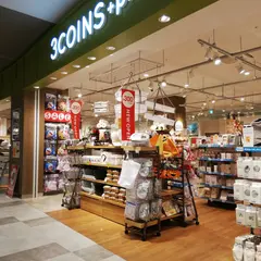 3COINS +plus ららぽーと愛知東郷店