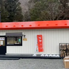 ベジトマ