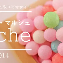 讃岐のみとよ・マルシェ「ハグコミュニケーションズ」