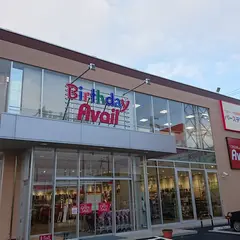 アベイル 篭屋店