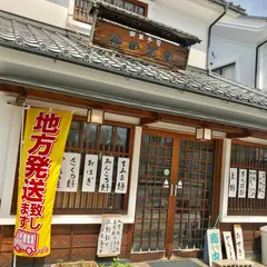 横田製菓