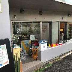 BonneChambreボンシャンブル