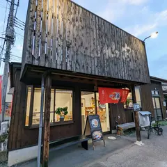 麺や輝